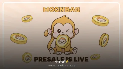ارز دیجیتال MoonBag